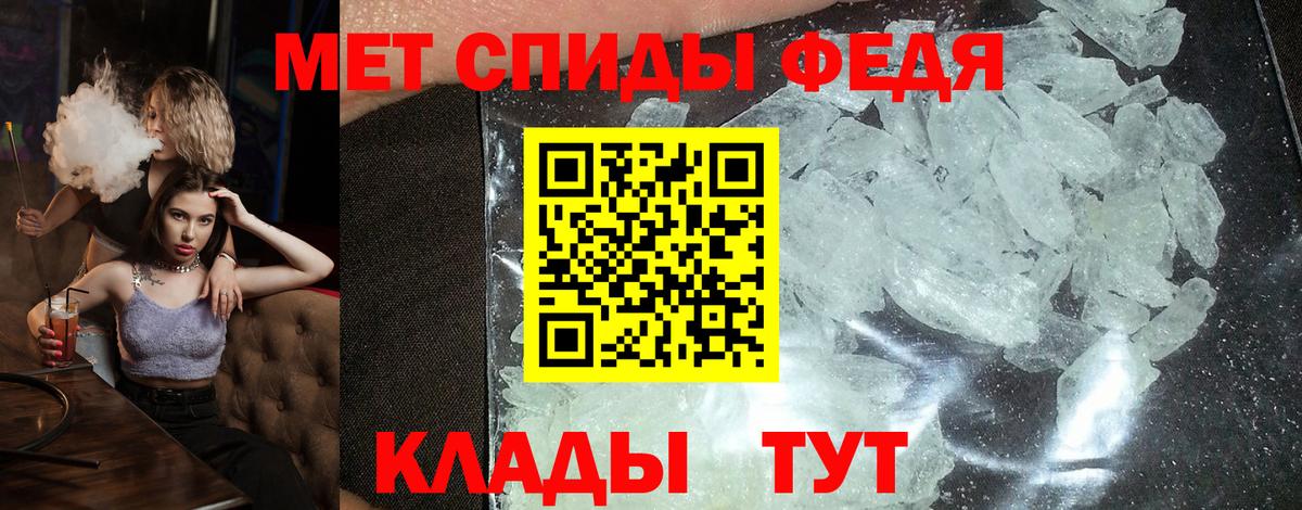 АМФ Premium Майкоп