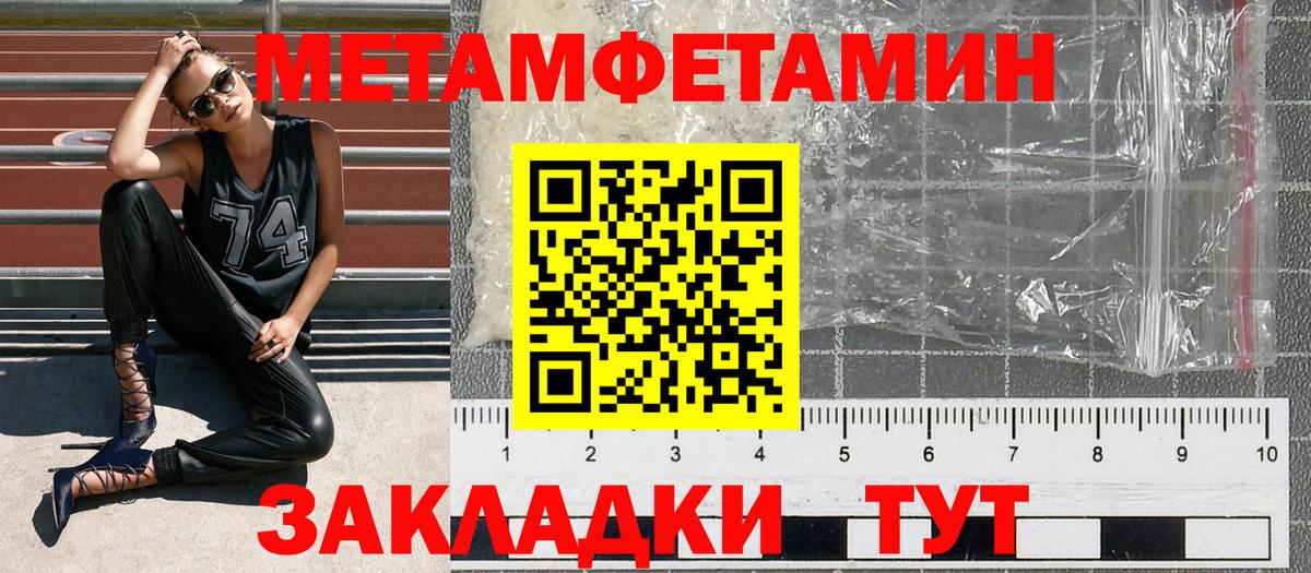 АМФЕТАМИН  Вход с VPN  АМФЕТАМИН  Майкоп  АМФ Розовый 