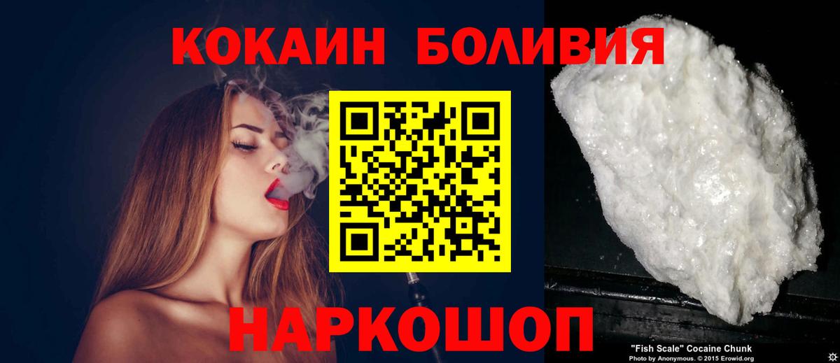Кокаин Эквадор Майкоп
