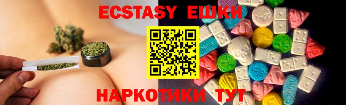 ОМГ ОМГ ссылки  Ecstasy 250 мг  Вход с VPN  Майкоп  дарнет шоп  Ecstasy бентли  ЭКСТАЗИ 