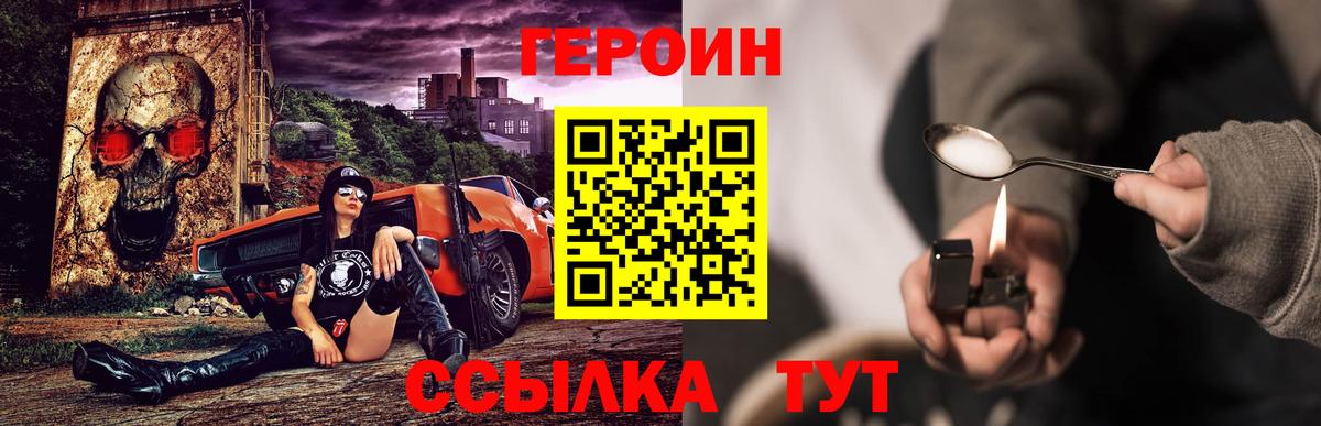 Майкоп  Героин гречка  Вход с VPN 