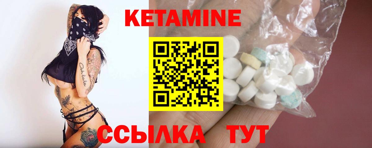 Майкоп  КЕТАМИН VHQ  дарк нет Telegram  Вход с VPN  Кетамин ketamine 