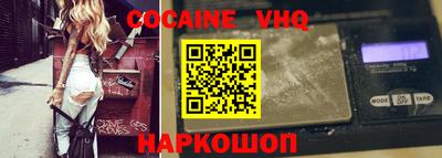 ALPHA PVP Заводоуковск