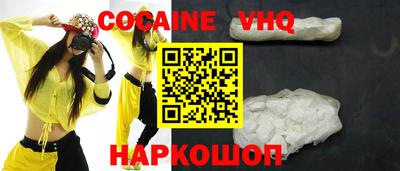 ALPHA PVP Заводоуковск