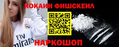 ALPHA PVP Заводоуковск