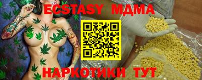 PSILOCYBIN Заволжье