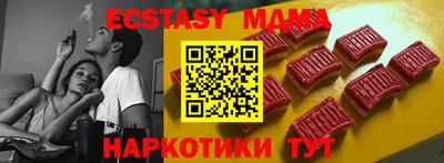ALPHA PVP Заводоуковск