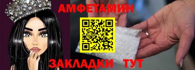 ALPHA PVP Заводоуковск