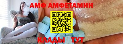 ALPHA PVP Заводоуковск