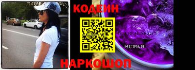 ALPHA PVP Заводоуковск