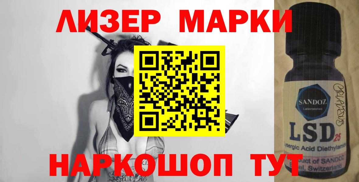 ЛСД экстази кислота Майкоп