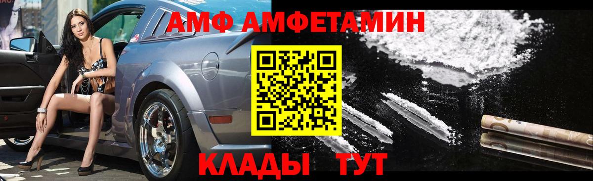 МЕТАМФЕТАМИН пудра  Вход с VPN  МЕТАМФЕТАМИН пудра  Майкоп 