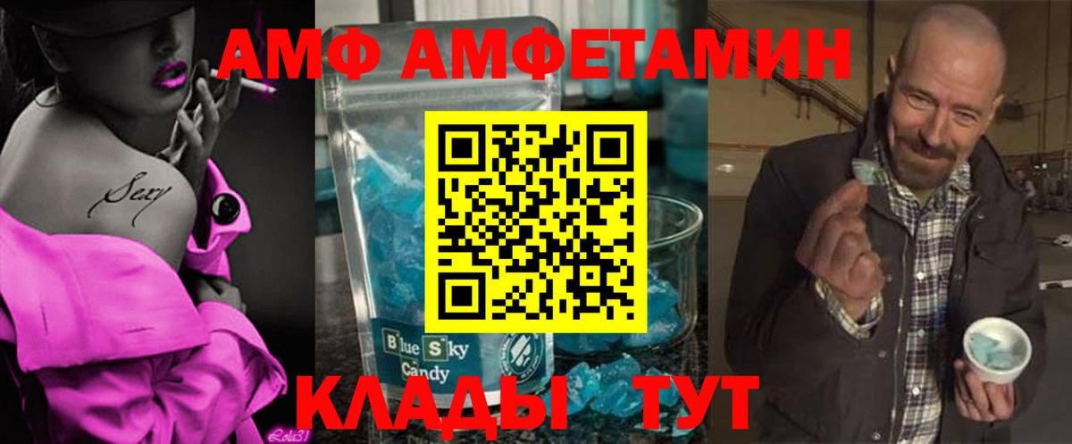 Первитин Декстрометамфетамин 99.9% Майкоп