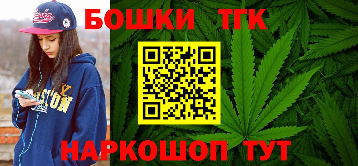 МДМА  МЕФ  Экстази  Марихуана  Вход с VPN  Майкоп  ГАШ  Мефедрон кристаллы 